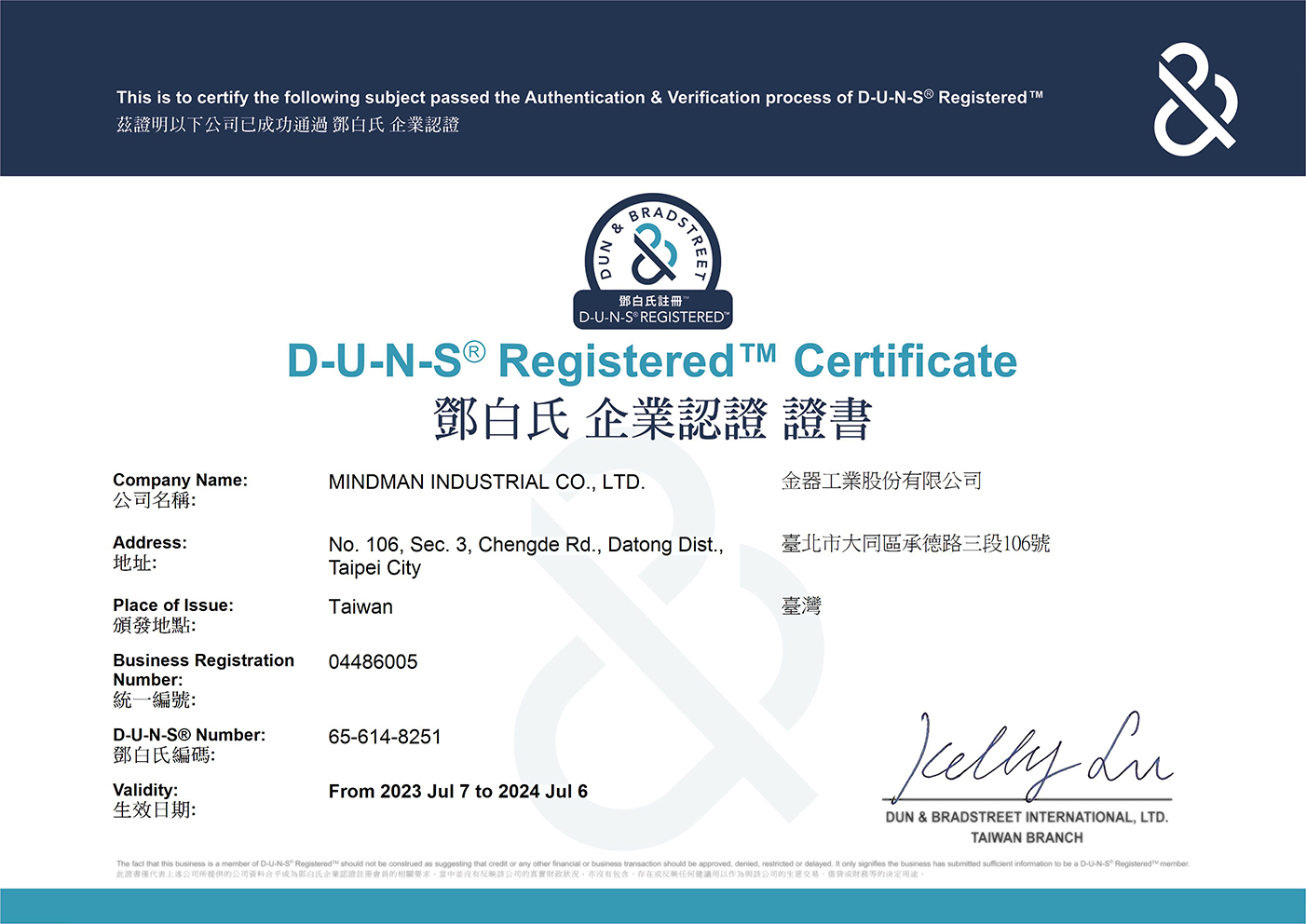 D-U-N-S Registered Certificate
