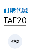 proimages/prod_orderno/C_TAF20.gif