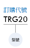 proimages/prod_orderno/C_TRG20.gif